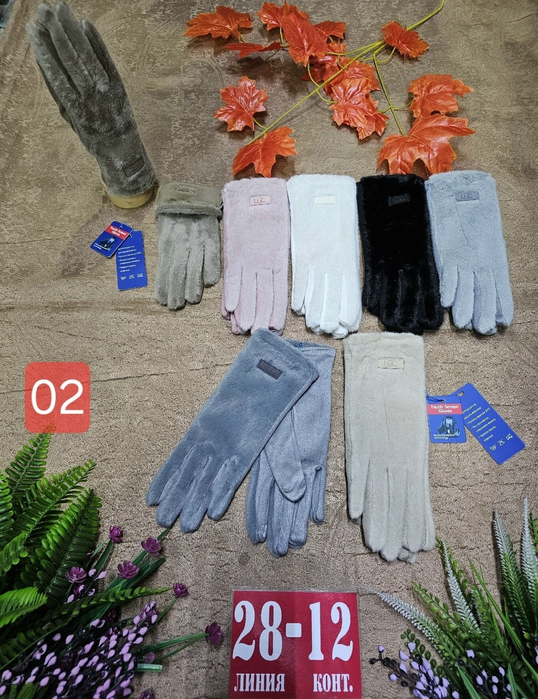 женские перчатки,перчатки текстильные,перчатки женски,женские сенсорные перчатки,перчатки а