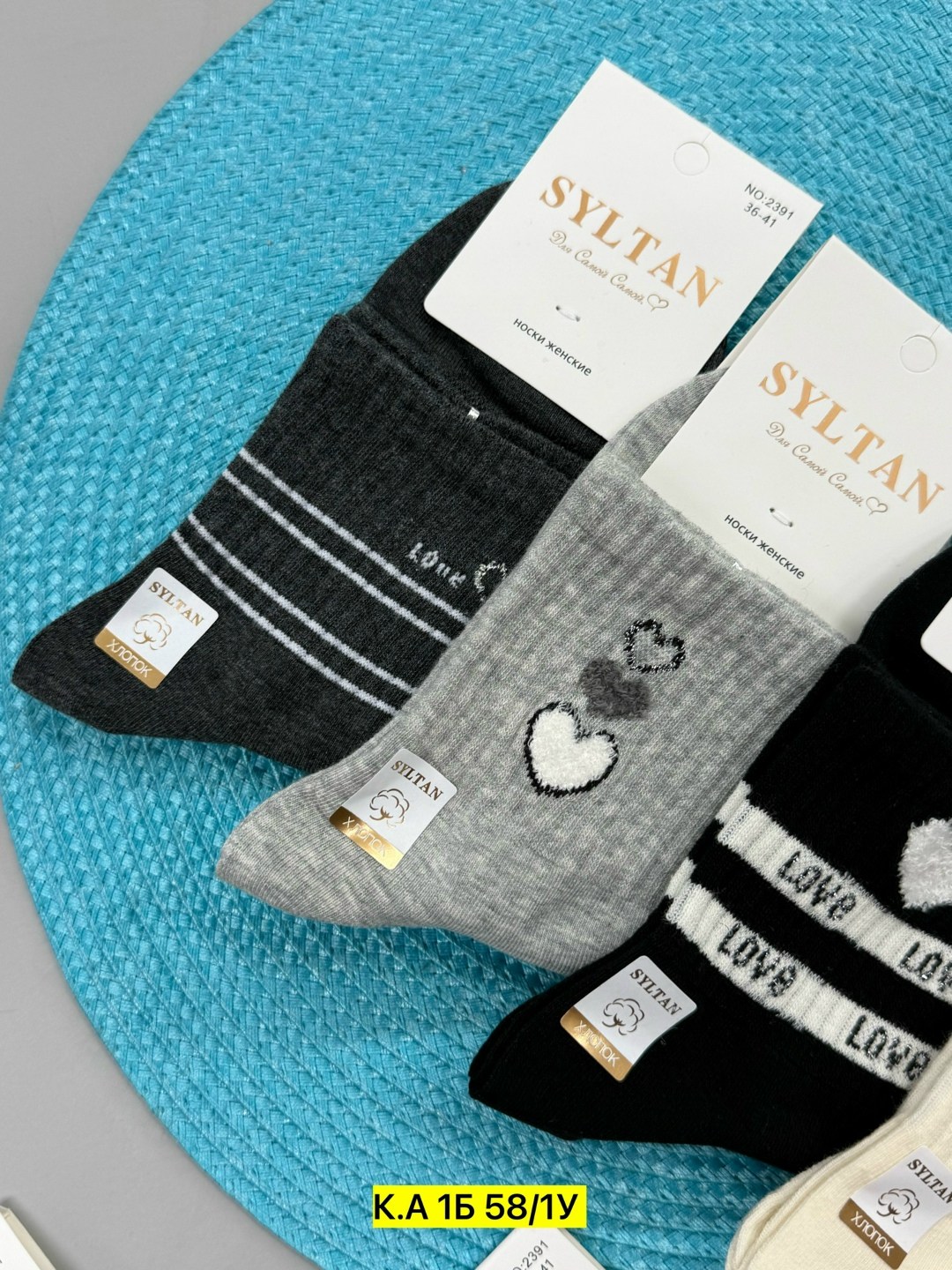 носки женские,мужские носки,носки женские комплект,носки упаковка,носки подростковая