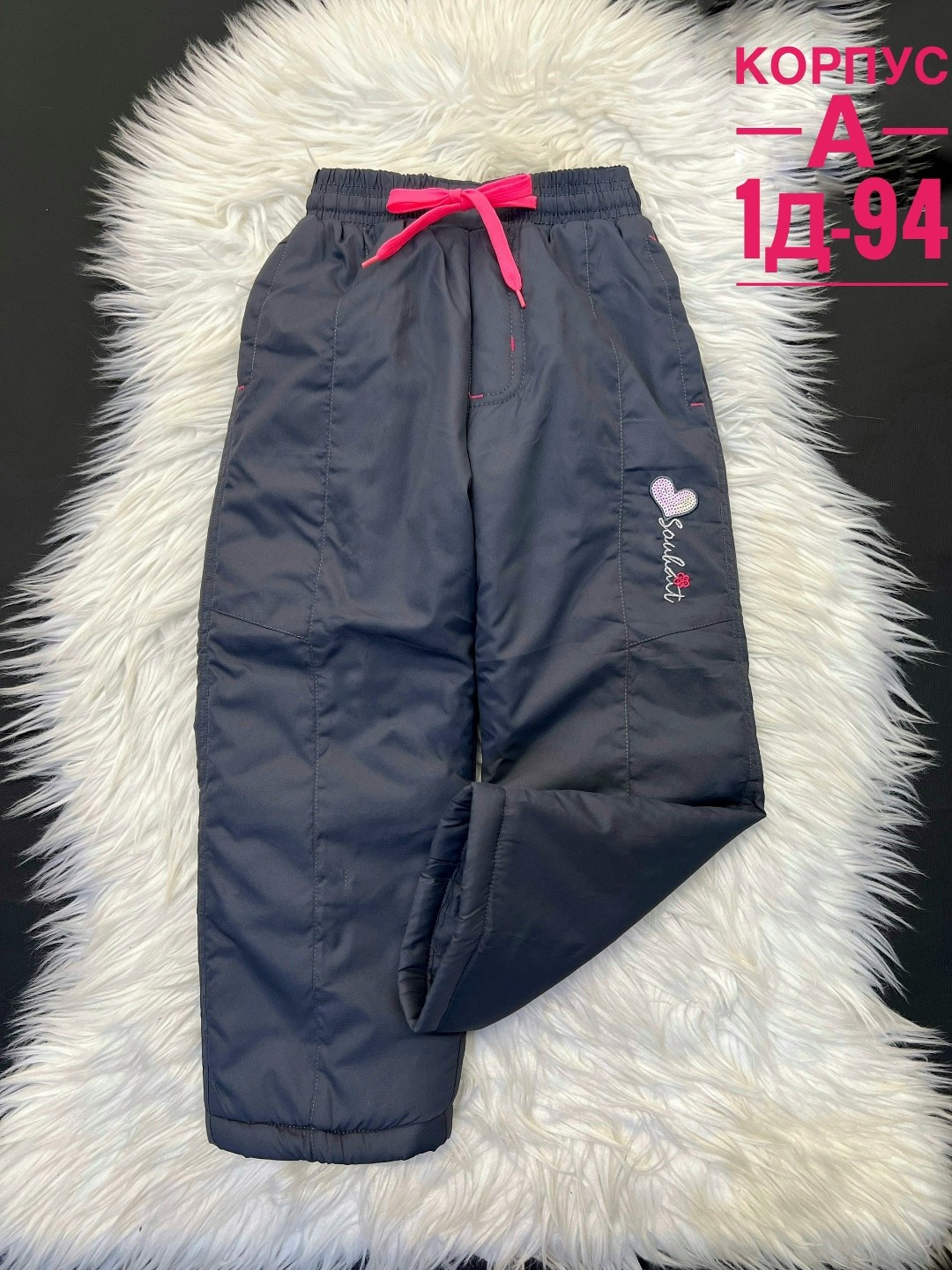 штаны зимние,брюки зима,брюки на флисе для девочки,штаны демисезонные,штаны на флисе