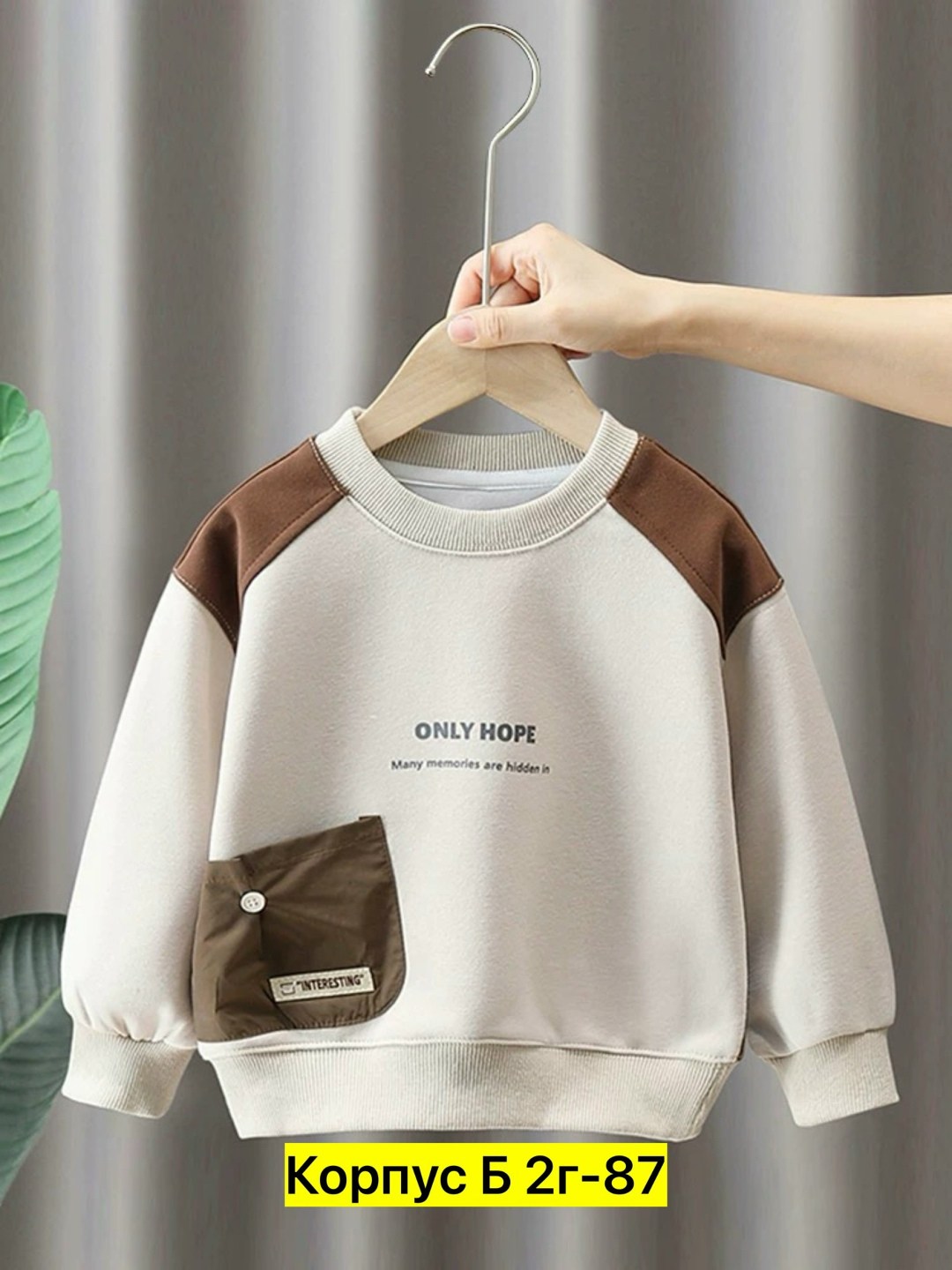 детская кофта,свитшот для малыша,джемпер для малыша,толстовка для мальчиков,cвитшот для мальчика