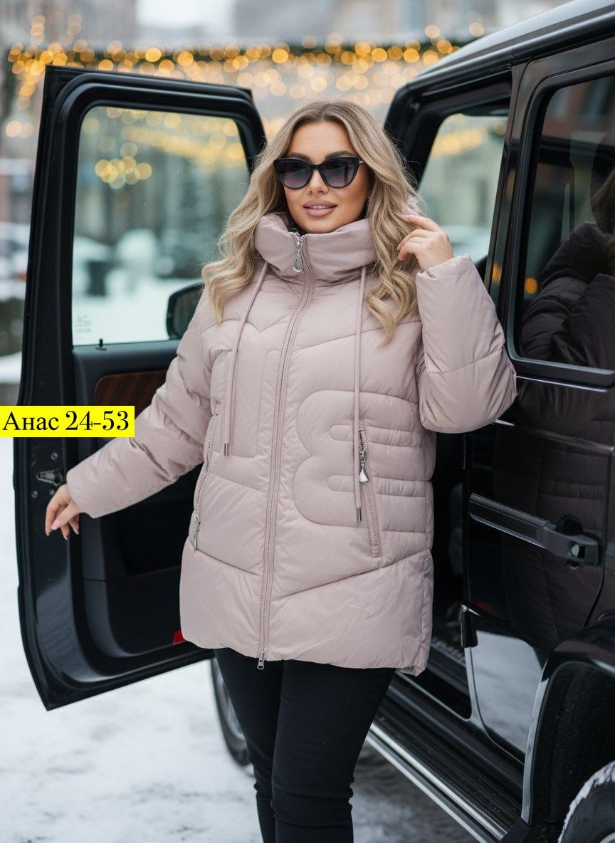 женская куртка,женская куртка зима,зимняя куртка женская,куртка демисезонная,куртка