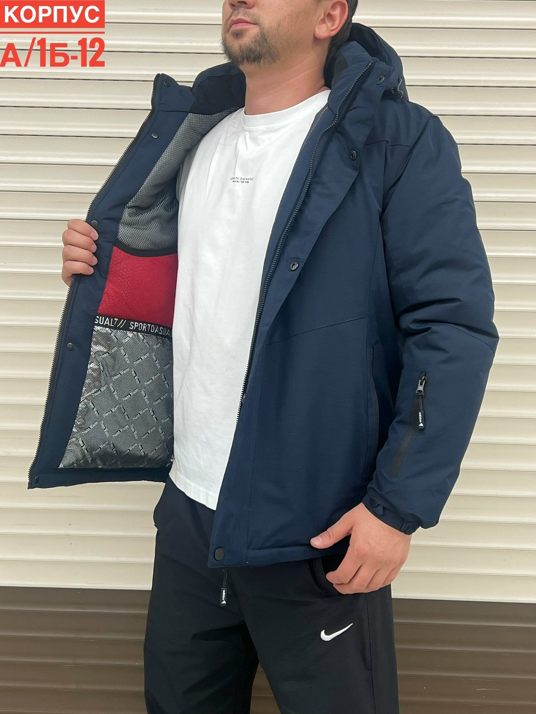 куртка зимняя мужская adidas,мужская куртка adidas,куртка теплая,куртка,куртка зимняя