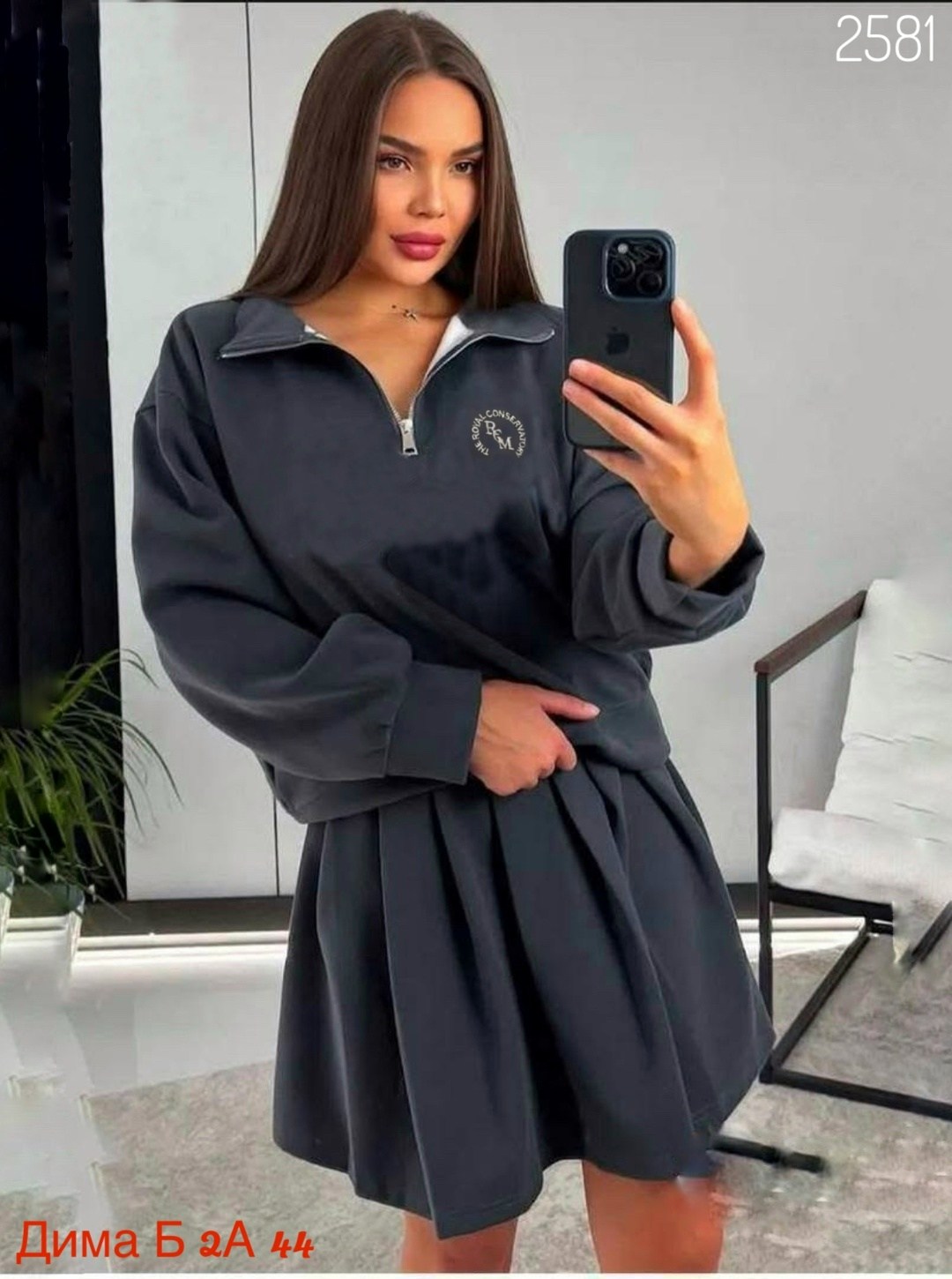 костюм женский,костюм с юбкой,костюм белый,стильные костюмы,свитшот женская