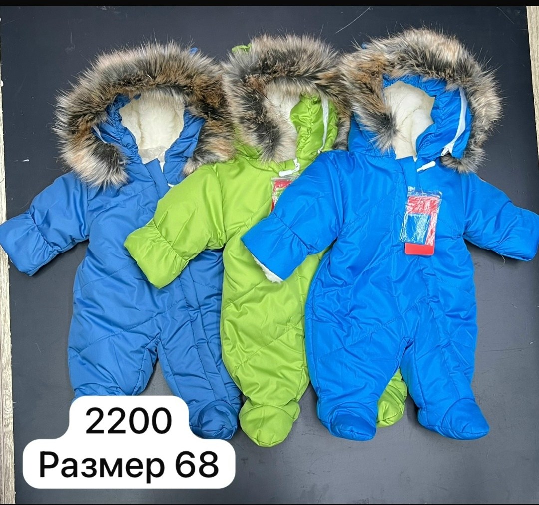 комбинезон детский зимний,зимний комбинезон,комбинезон зима,комбинезоны для малыша,комбинезон зимний для малышей rusland