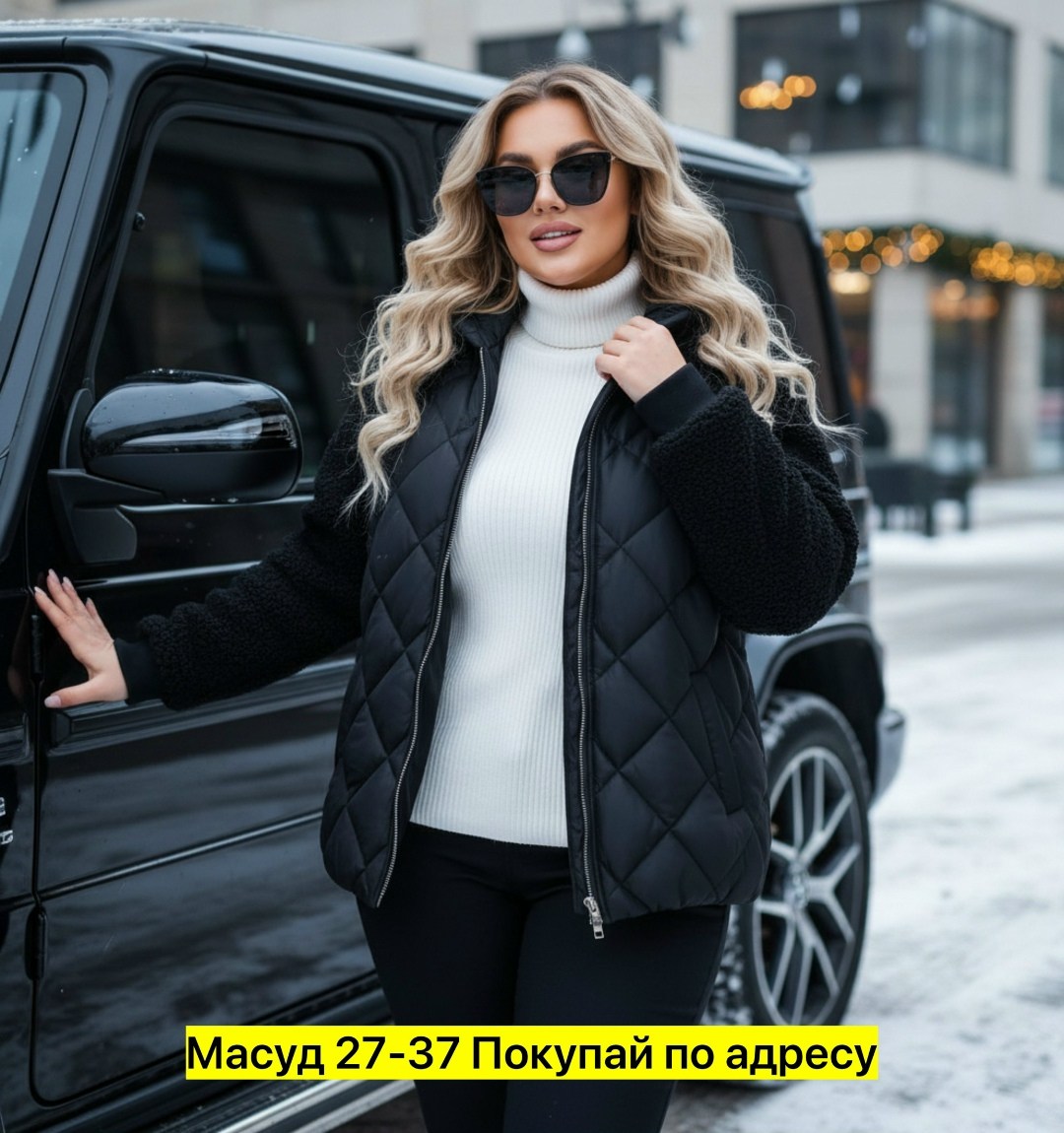 демисезонная куртка,куртка женская больших размеров демисезонная,куртка,женская куртка,куртка модная