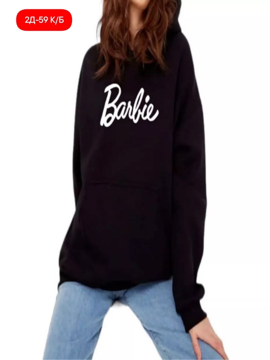 толстовка barbie modaasi 175189816,толстовка barbie modaasi малиново-розовая,толстовка barbie modaasi,худи оверсайз barbie,толстовка барби