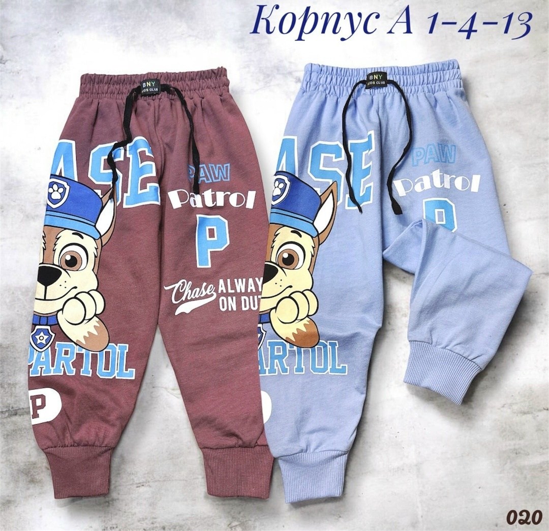 брюки детские,детские штаны,брюки спортивные для мальчик,штаны спортивные детские,брюки для мальчика