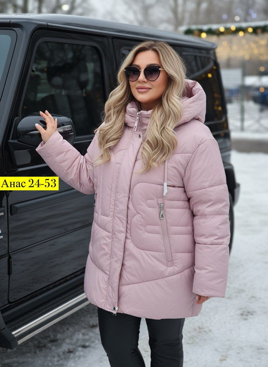 женская куртка,женская куртка зима,зимняя куртка женская,куртка демисезонная,куртка