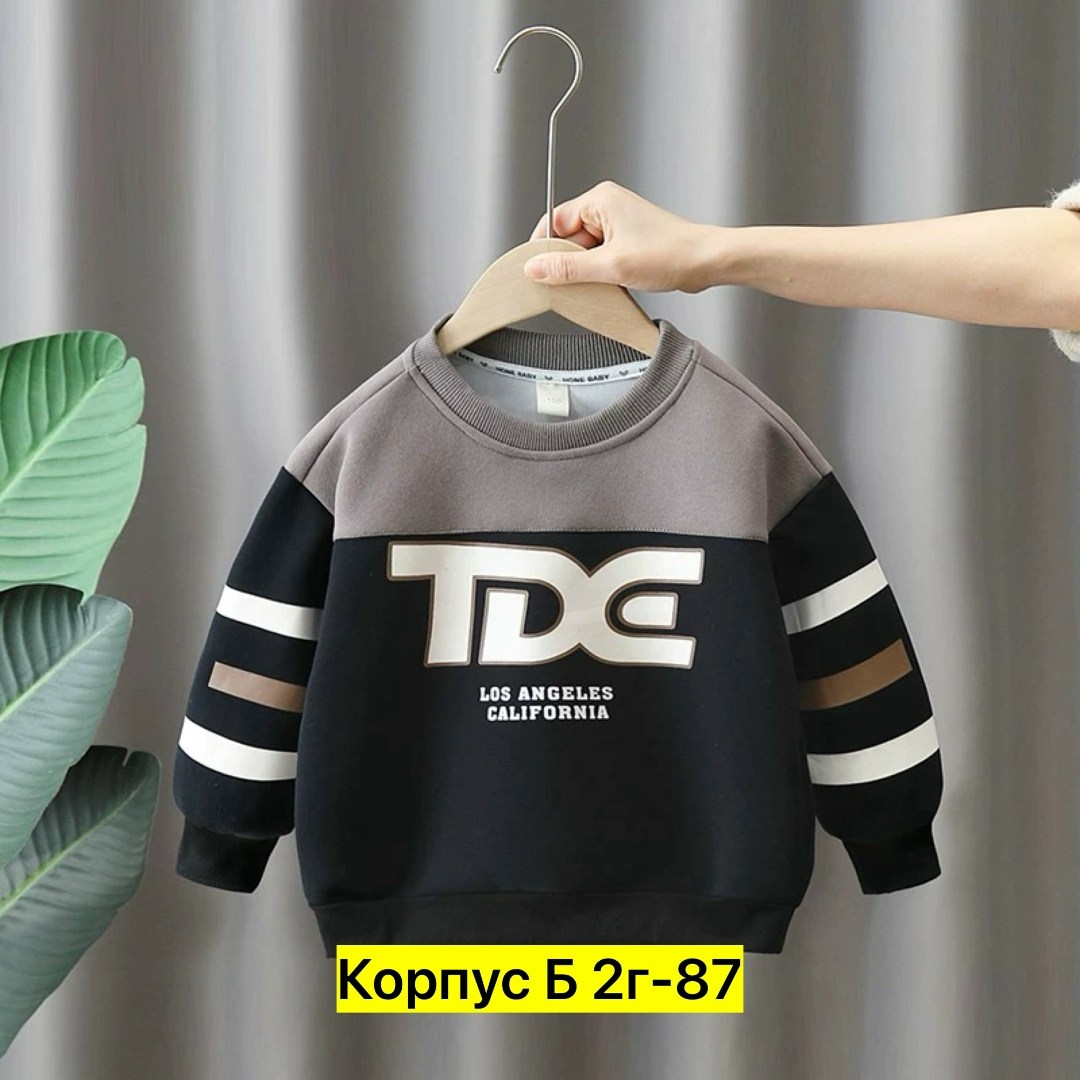 детский свитшот,детский джемпер,кофта для мальчика,свитшот для мальчиков детский,свитшот детский повседневный