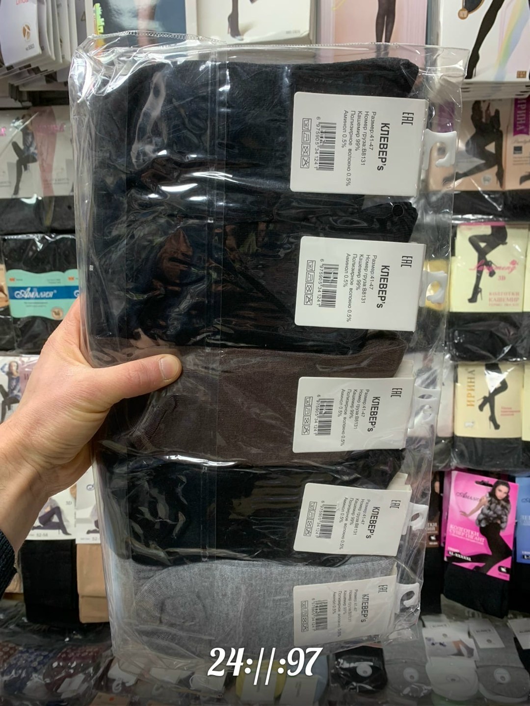 женские высокие носки,носки мужские,носки для женщин,носки женские,упаковка носков