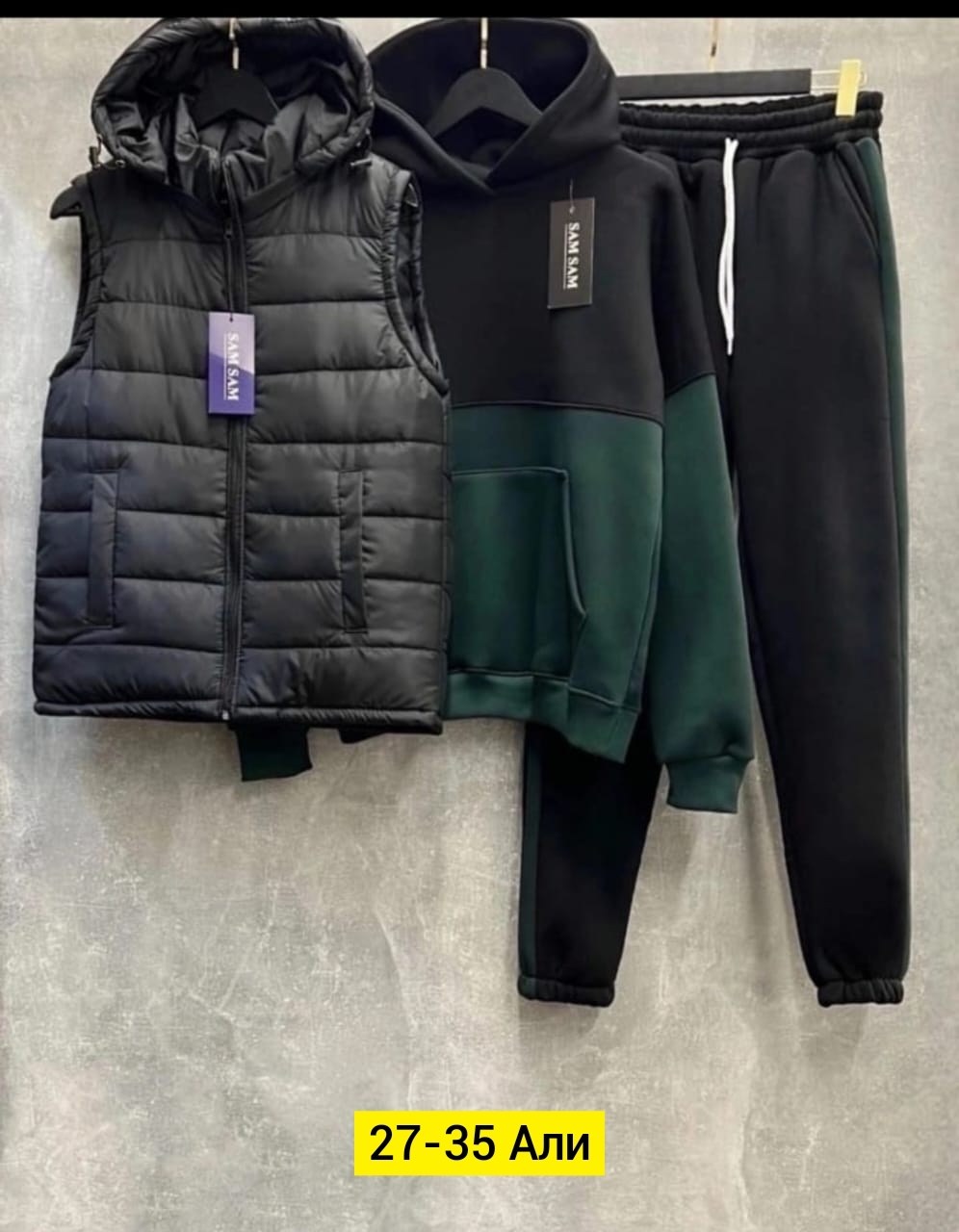 теплый спортивный костюм на флисе с жилеткой,спортивный костюм на флисе с жилеткой,костюм спортивный мужской тройка с жилеткой 52-54,костюм тройка теплый на флисе,мужская тёплая тройка спортивный кост