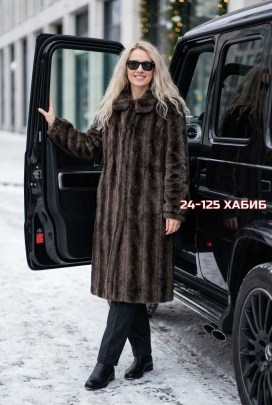 Верхняя одежда