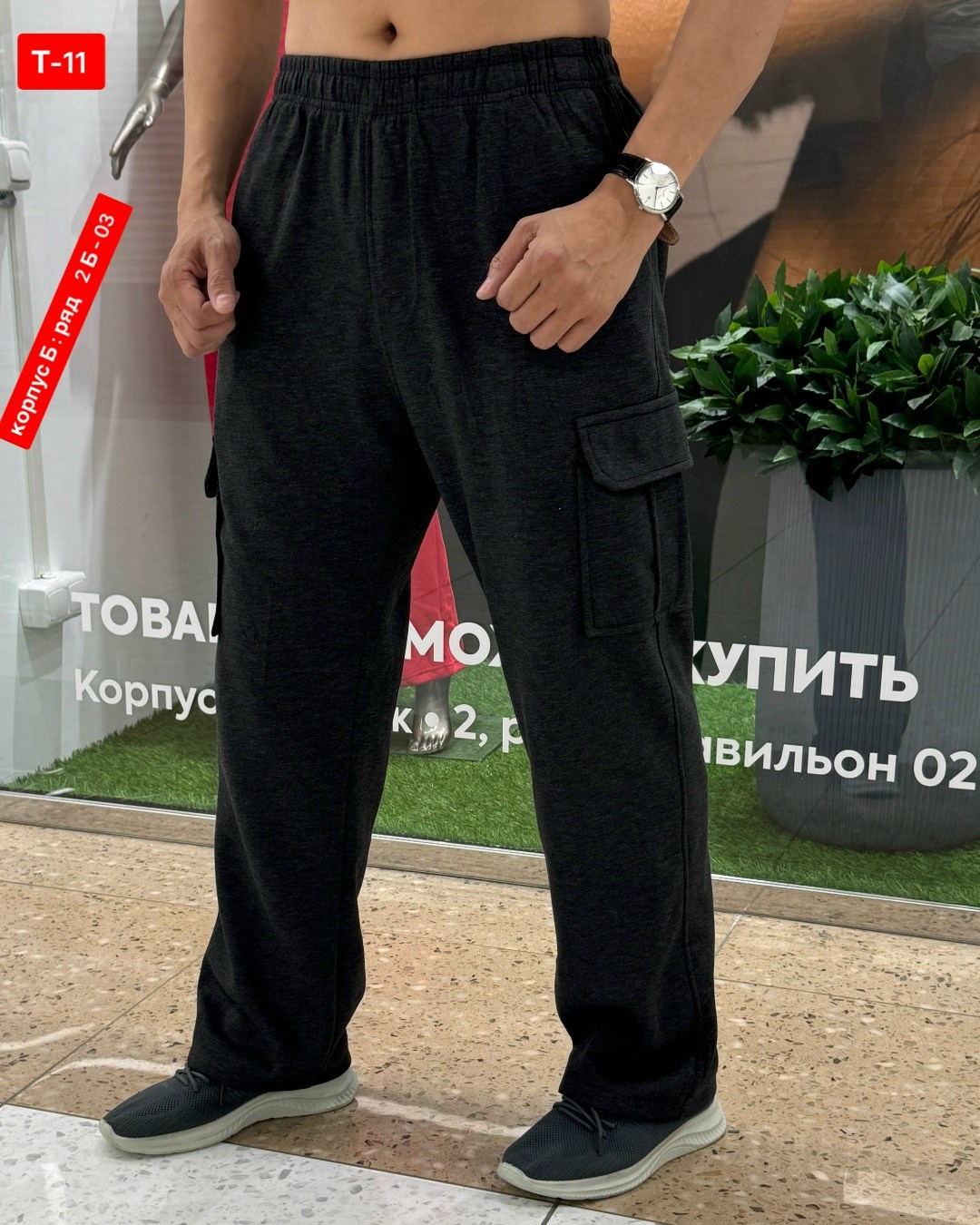штаны мужские,брюки мужские джоггеры утепленные,брюки мужские джоггеры,брюки джоггеры,мужские спортивные брюки