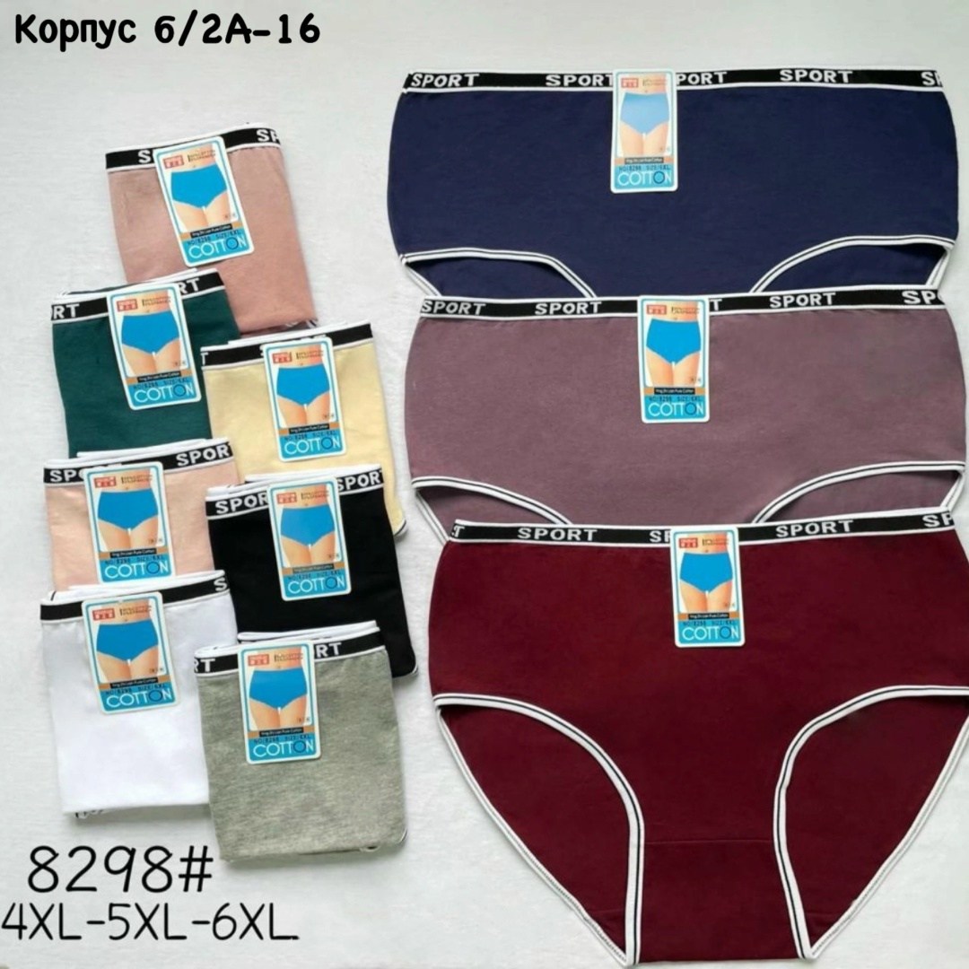 трусы для женщин,трусы женские 5 шт,трусы оптом,трусы женские хлопок,женская трусы