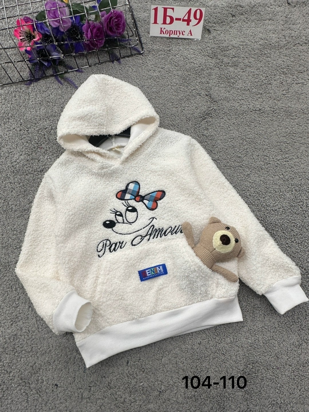 кофта теплая,кофта барашек,толстовка для девочек,кофта толстовка,детская кофта
