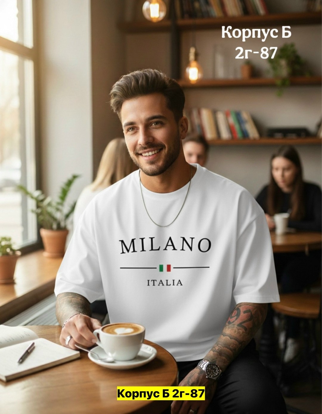 стиль футболка,футболка мужская,футболка,мужская мода,мода мужская