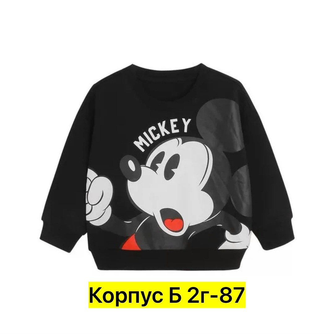 cвитшот детский,детские кофты,свитшот дисней,детская кофта,