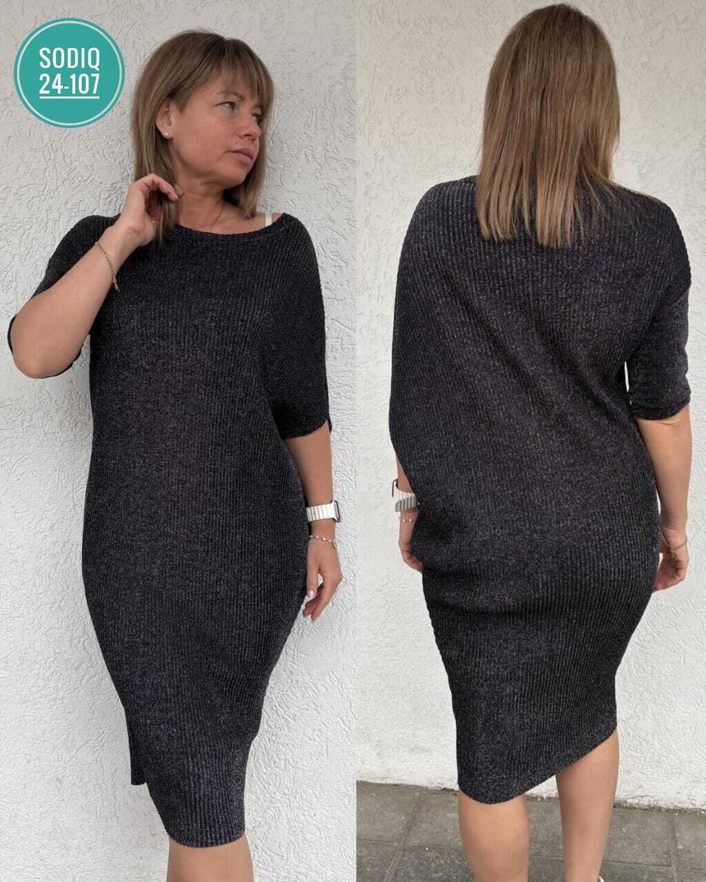 вязаное платье,платье,платье женское вязаное,трикотажное платье,платье женские