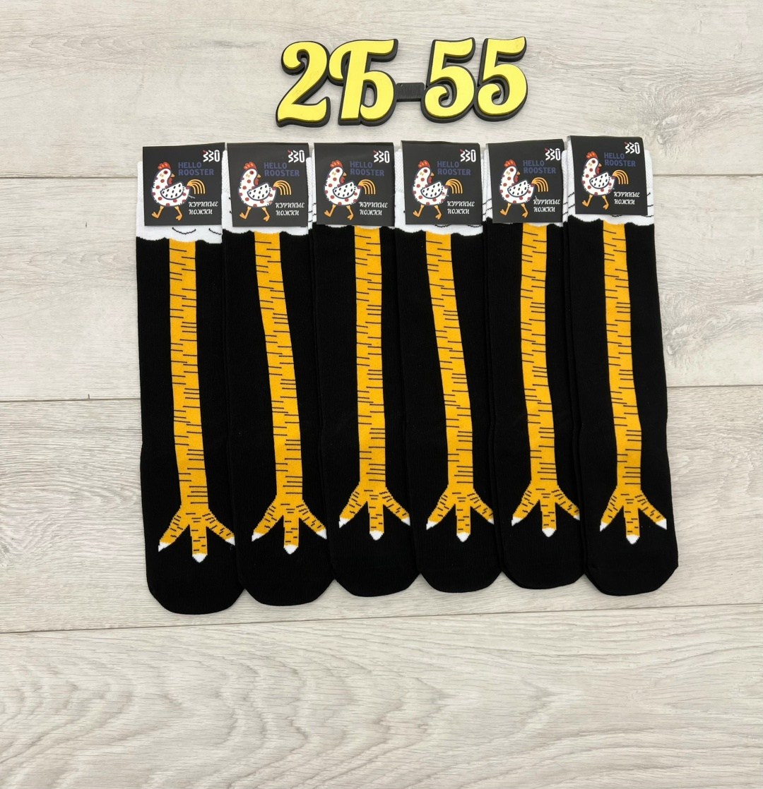 носки с куриными лапками,носки с куриными лапами,носки носки,длинные носки,носки