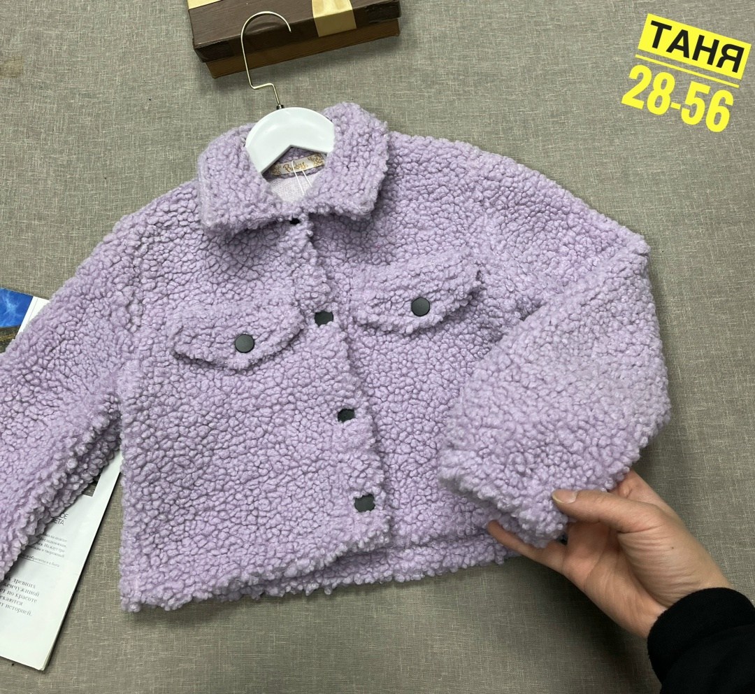 демисезонная куртка,куртка для девочек,куртка плюшевая для девочки,пальто для девочек,куртка для девочки демисезонная