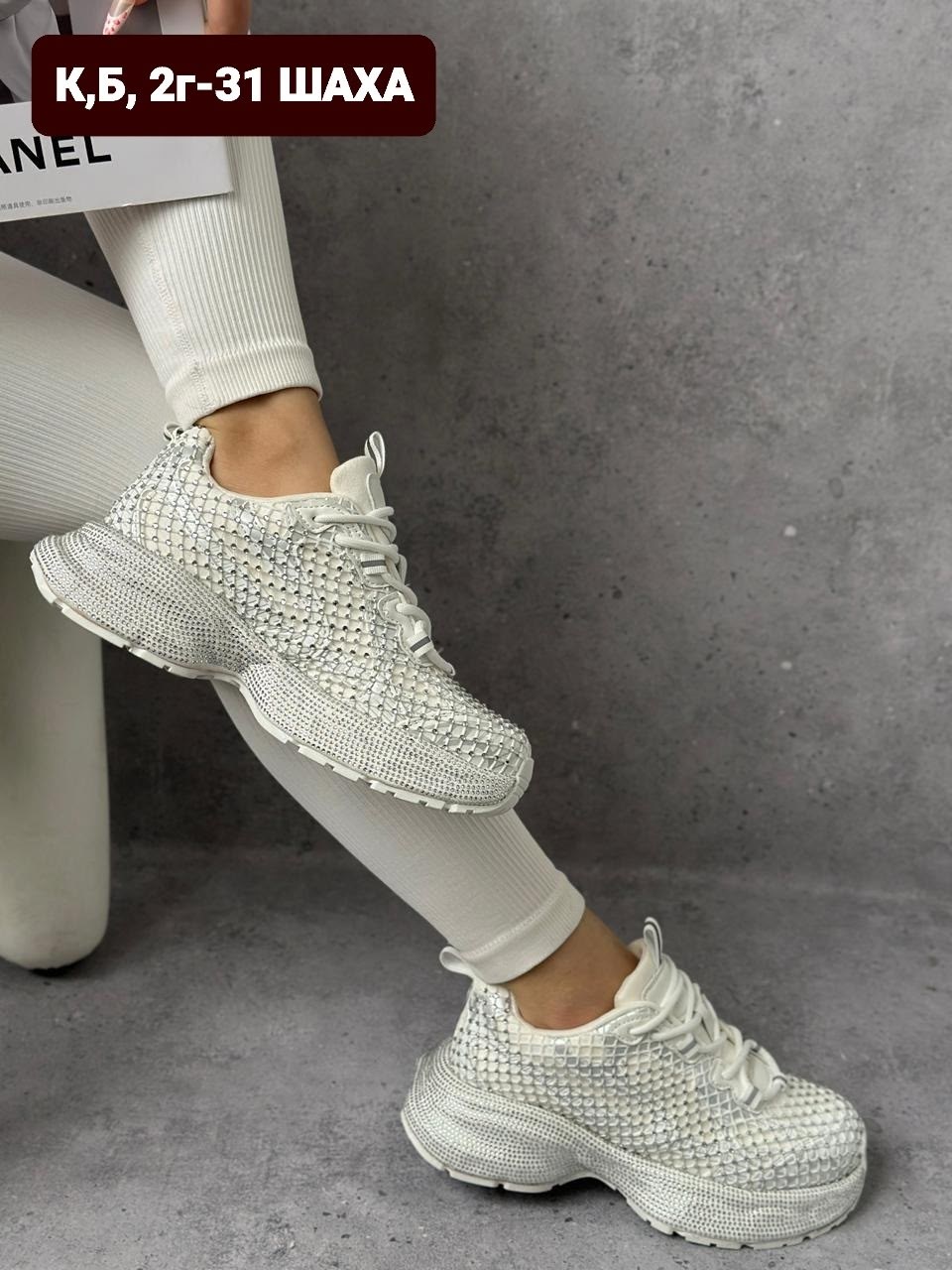 женские кроссовки,кроссовки модные женские,кроссы женские,кроссовки баленсиага,кроссовки