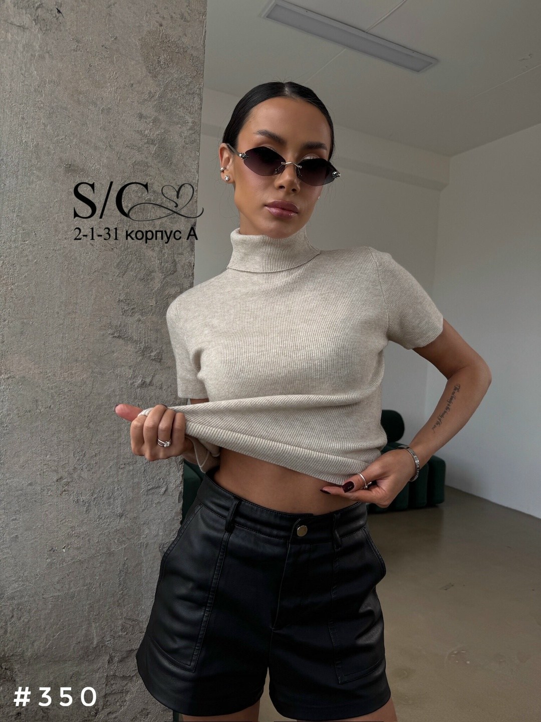 водолазка с короткими рукавами,водолазка женская с короткими рукавами,женская кофта,водолазка,женская водолазка