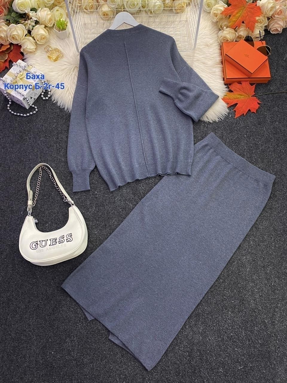 костюм вязаный с юбкой,трикотажный костюм,костюм с юбкой,костюм трикотажный с юбкой,костюм женский с юбкой