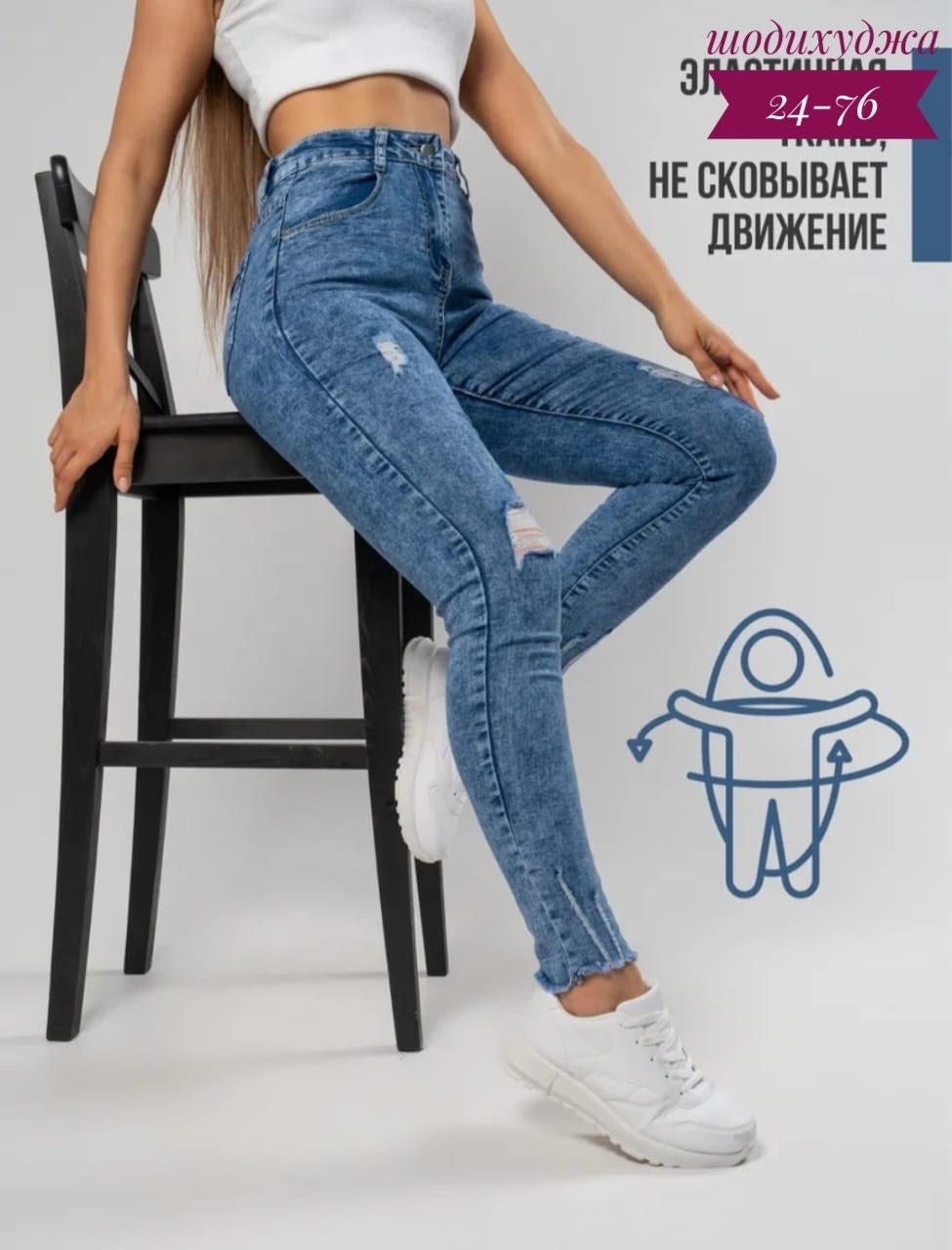 женские джинсы,женские джинсы и брюки,джинсы брюки,джинсы модные,одежда джинсы
