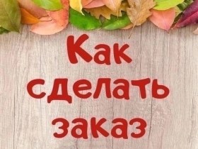 Платье