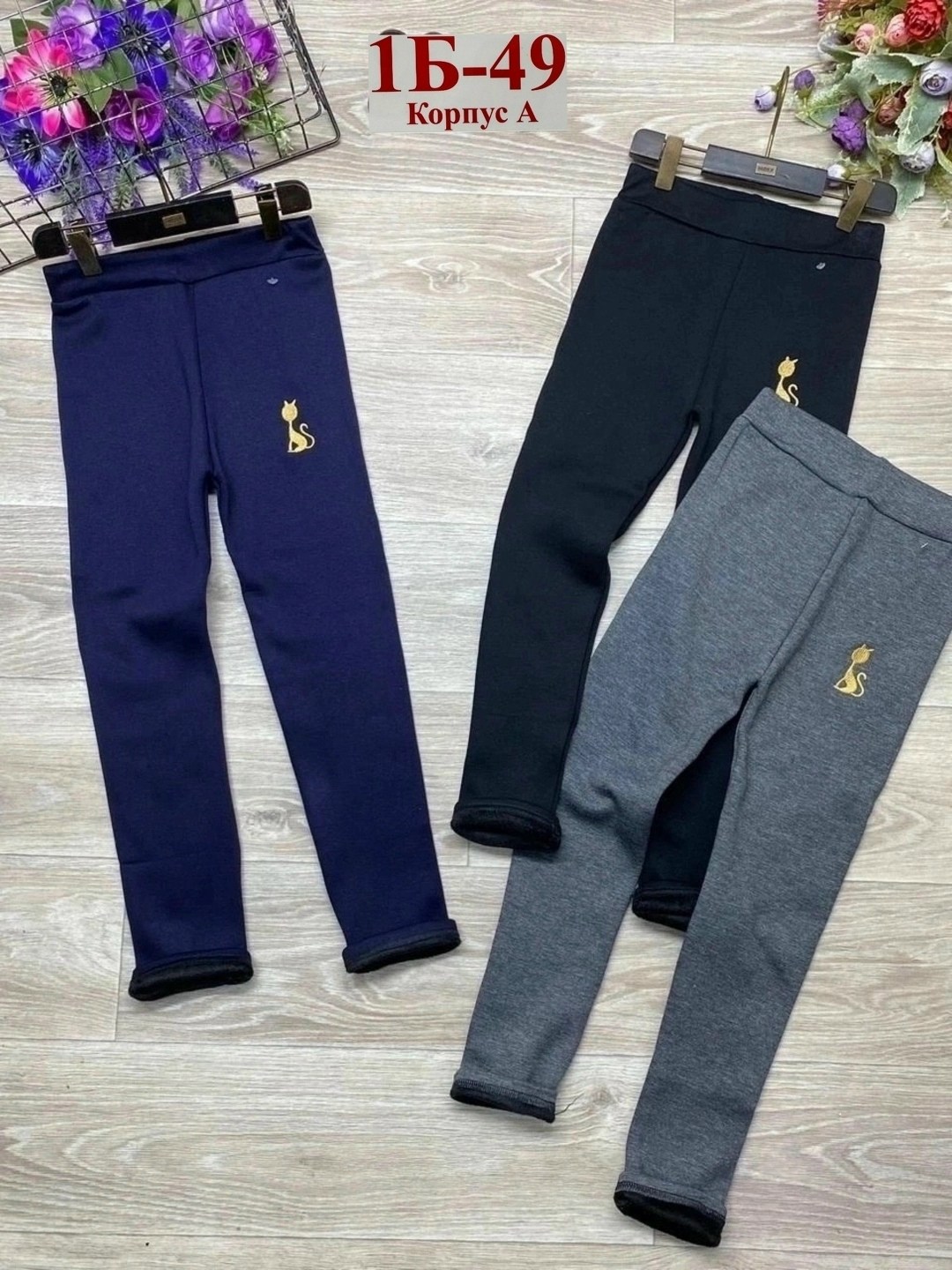лосины теплые,детские брюки,детские леггинсы,штаны для девочек,лосины для девочек