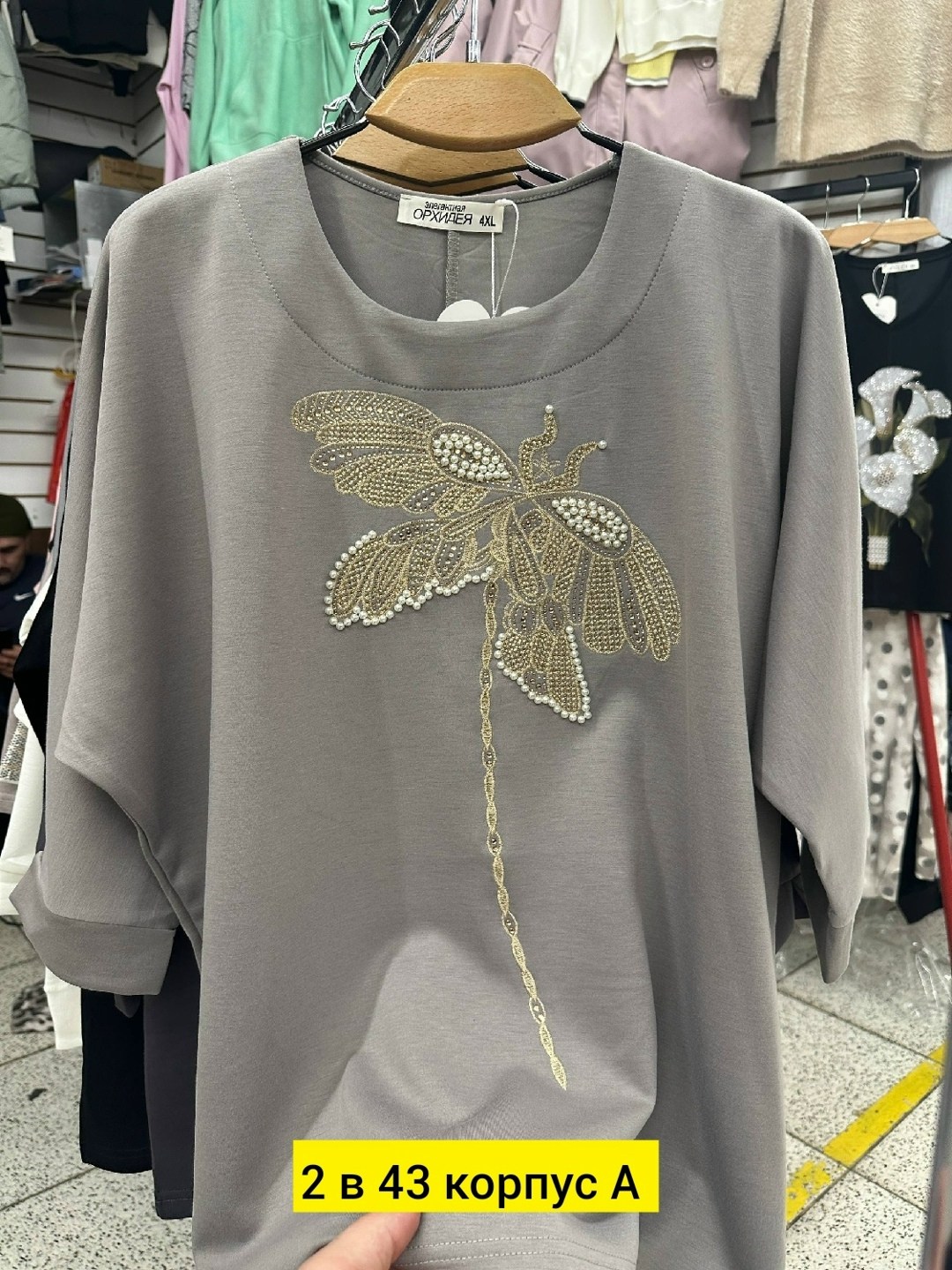 женские футболки больших размеров,женская кофта,женская кофта из трикотажа,женская футболка,кофточка нарядная