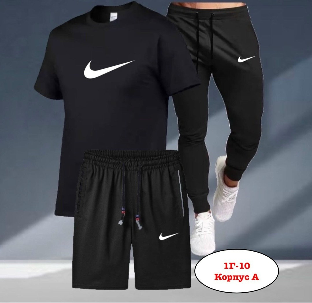 костюм спортивный мужской,спортивные костюмы,костюм найк тройка мужской,мужская мода,россия костюм мужской