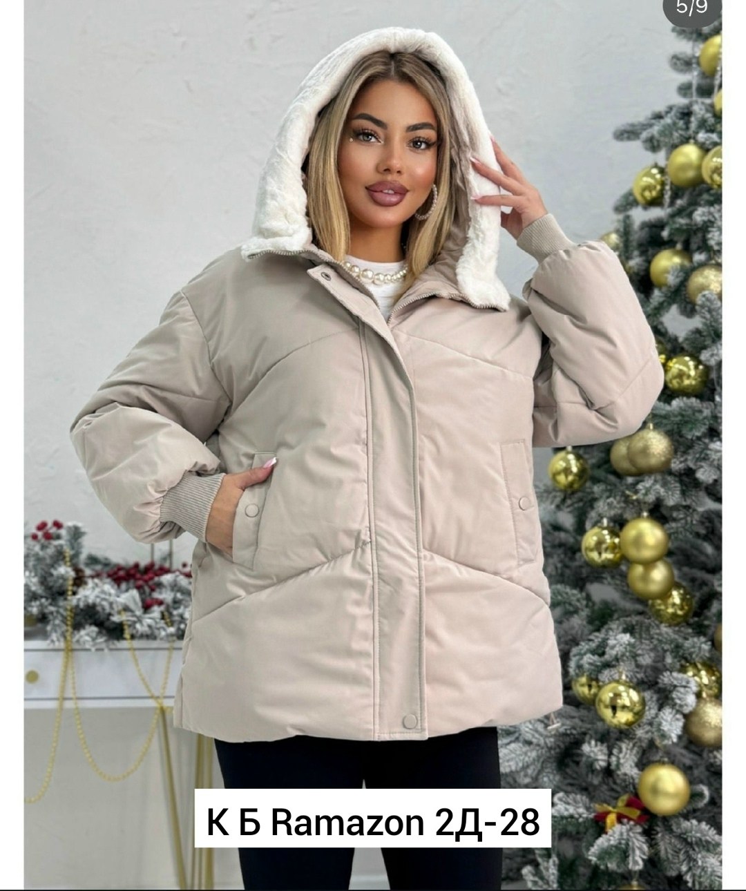 куртка женская,демисезонная куртка,женская демисезонная куртка,куртка,куртки зимние женские