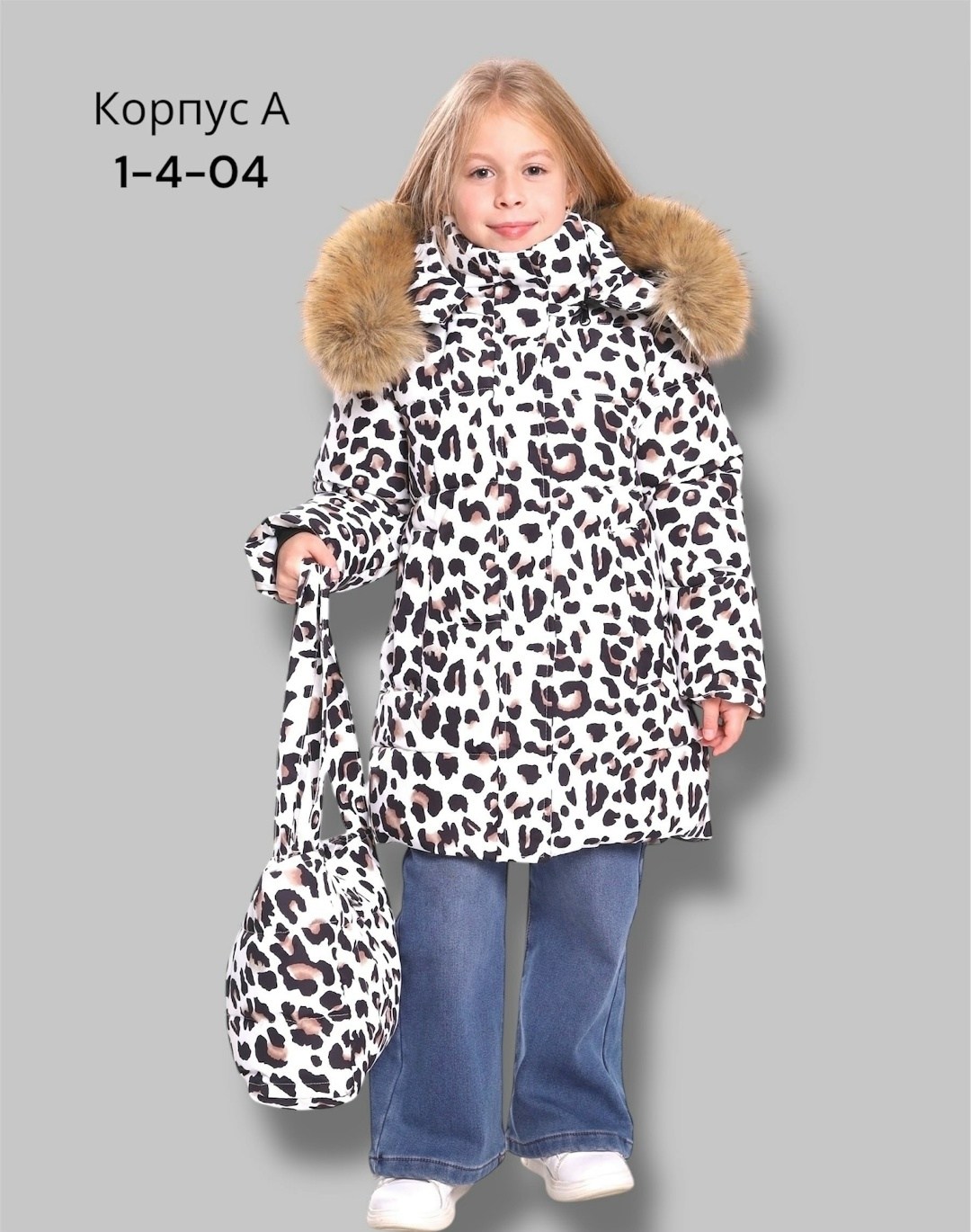 зимняя куртка детская,детская куртка,куртка для девочки,детские куртки,куртка зимняя