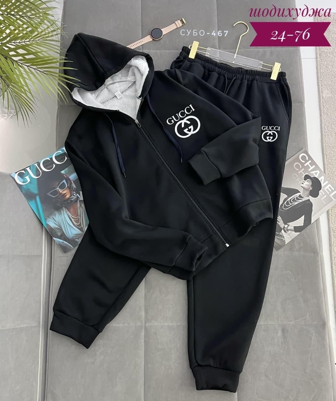 костюм женский на флисе,спортивные костюмы на флисе,костюм на флисе,спортивный костюм,костюм спортивный женский