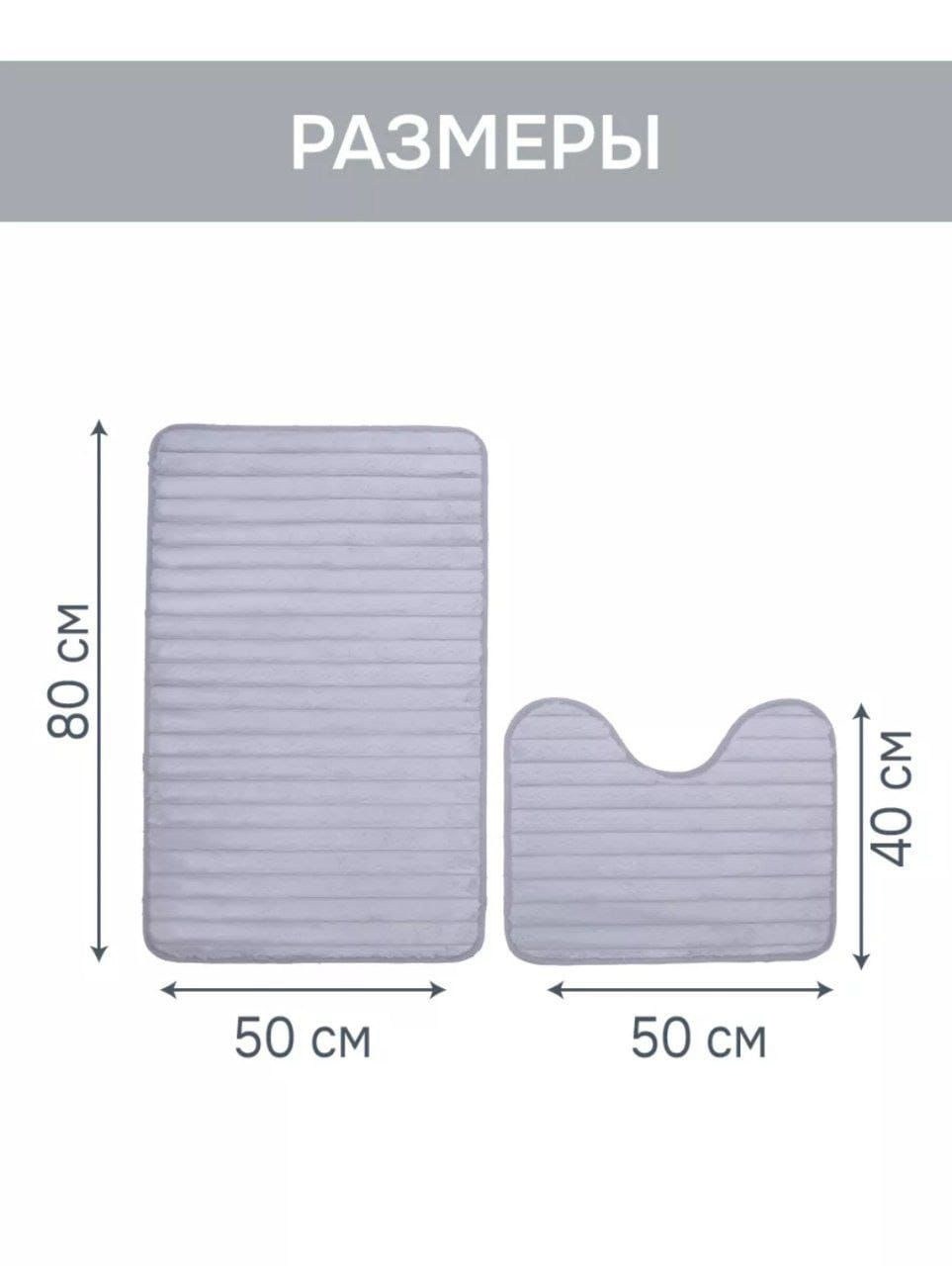 коврик для ванной комнаты туалета,коврик для туалет,коврик для ванной и туалет,унитаз,набор коврик для ванной и туалета