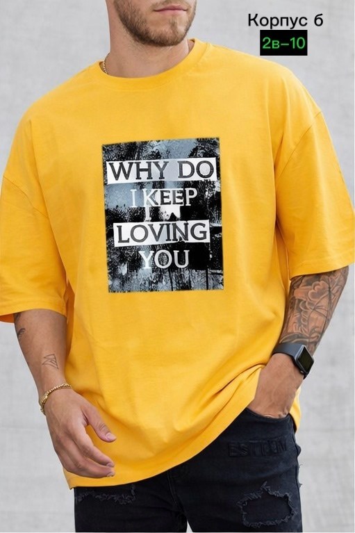 футболка мужская,желтая футболка,футболка,комплект с футболками,футболка с принтом