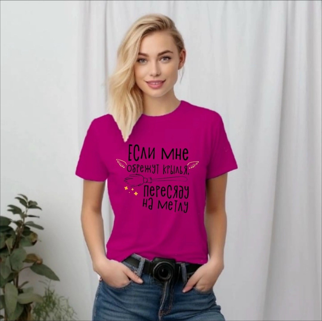 женская базовая футболка,футболка женская,футболка базовая с принтом,футболка женская с принтом,футболка женская белая