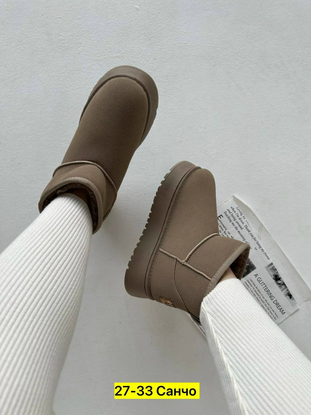 угги женские,,угги,угги женские зимние,угги замшевые