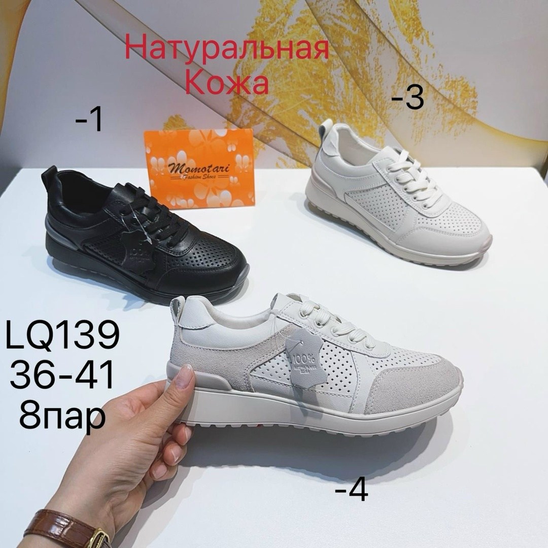 ,обуви, женская,женские кроссовки,повседневная