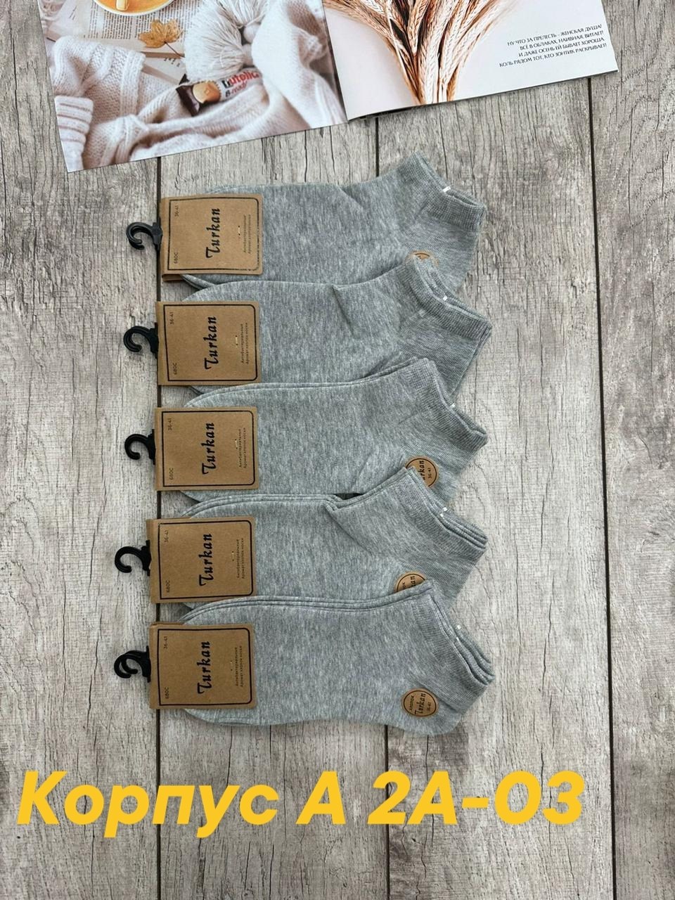 носки turkan женские 10 пар,носки комплект,носки мужские 10 пар,носки женские,мужские носки