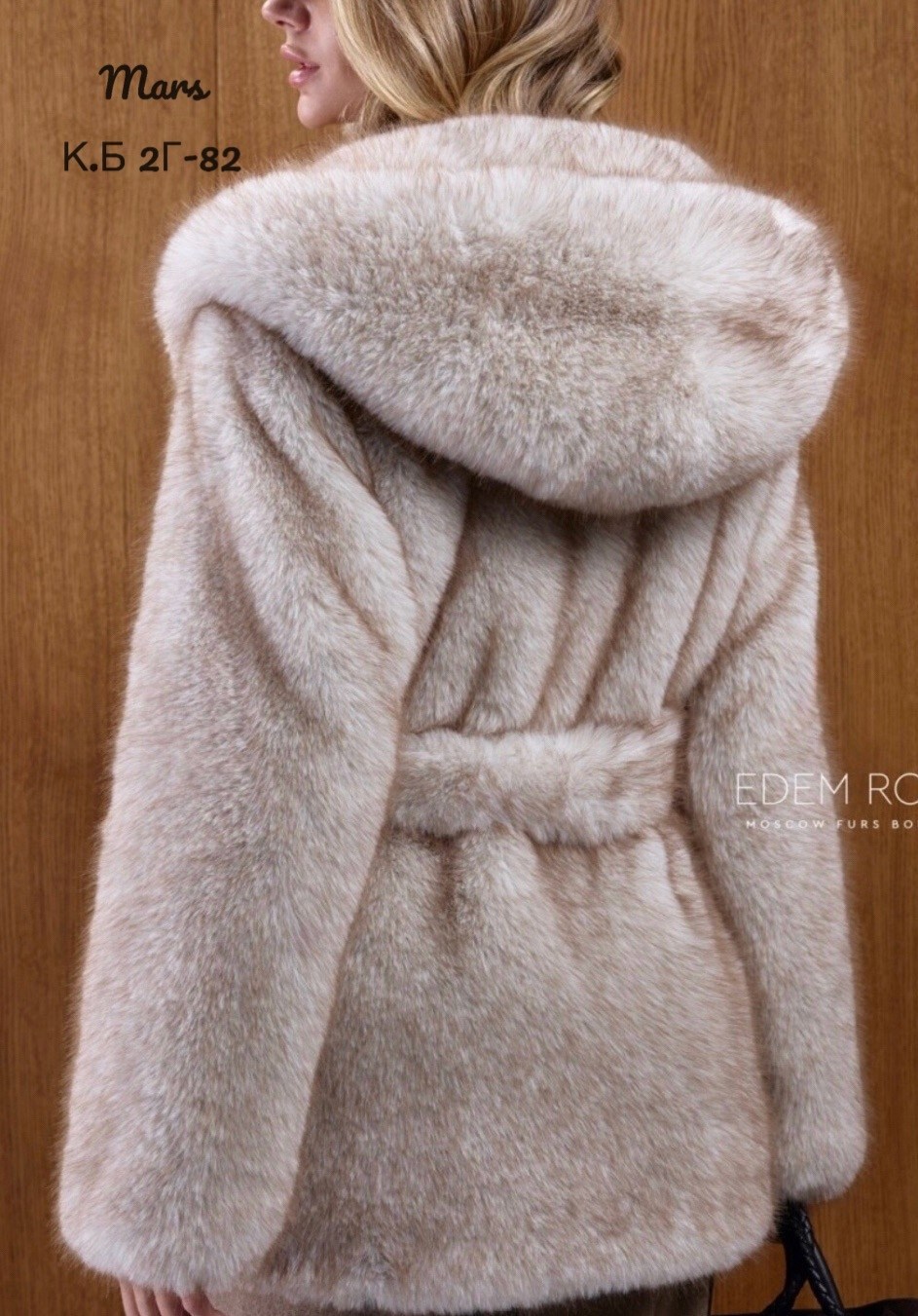 шуба норковая цельная светлая с капюшоном,шуба искусственная под норку с капюшоном,шубка с капюшоном,норковая шуба,шуба с капюшоном