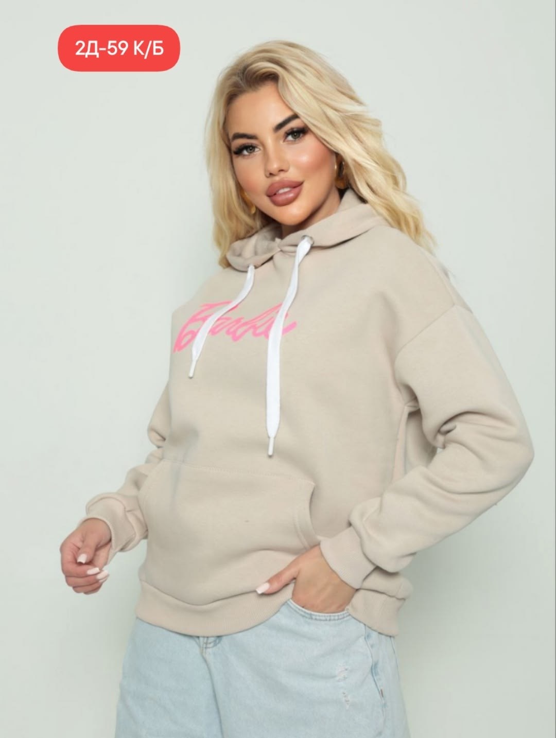 толстовка barbie modaasi 175189816,толстовка barbie modaasi малиново-розовая,толстовка barbie modaasi,худи оверсайз barbie,толстовка барби