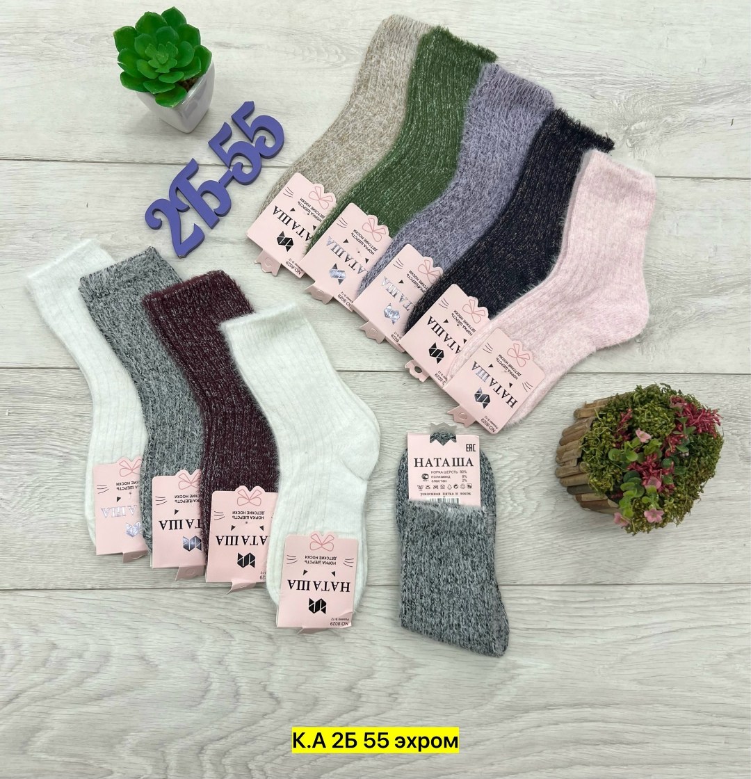 носки женские,носки женские теплые,носки для женщин,носки женские 10 пар,носки