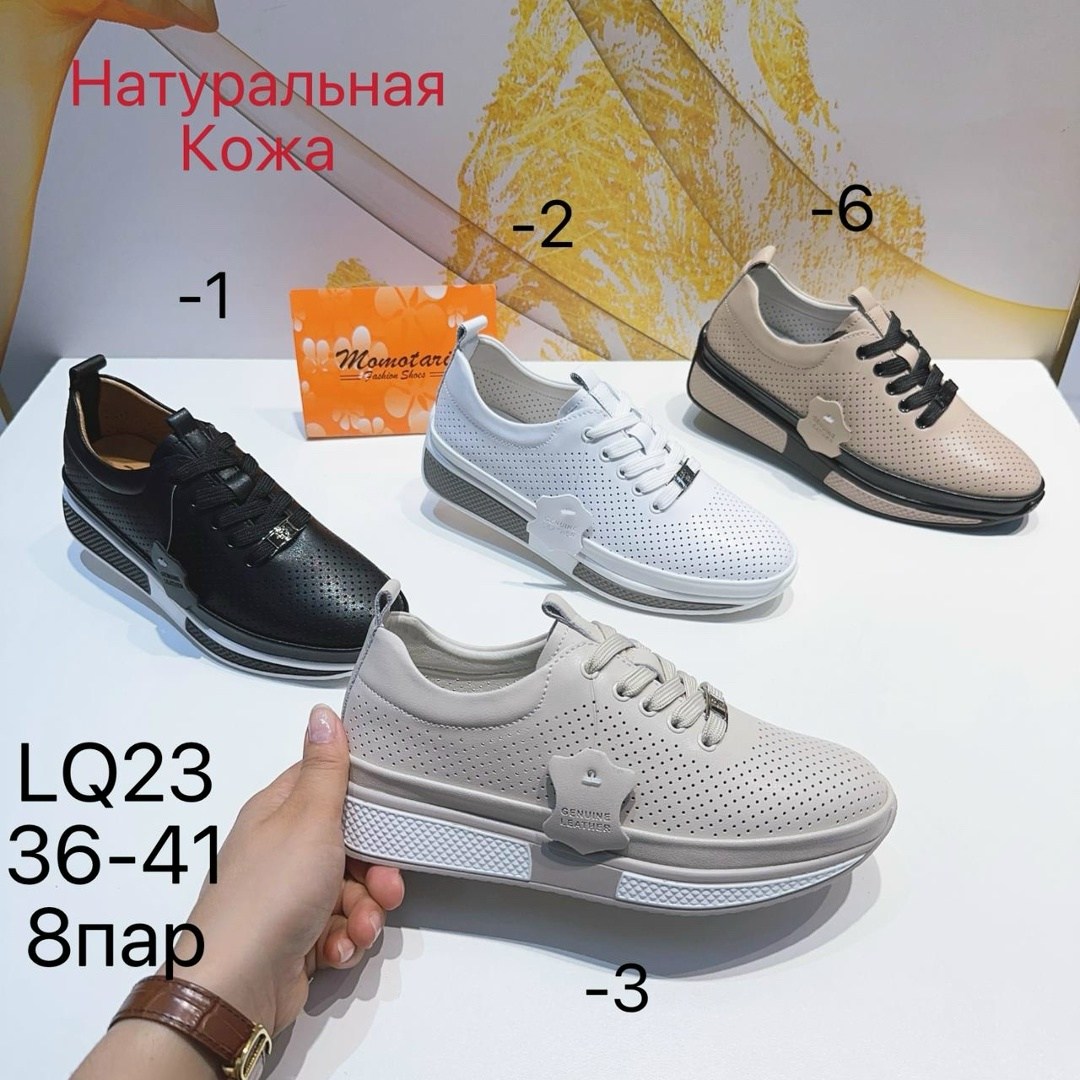 ,обуви, женская,женские кроссовки,повседневная