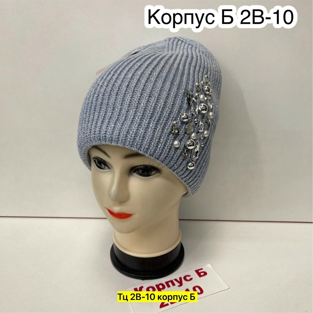 шапка женская,шапка для женщин,шапка женская вязаная,шапка модная,шапка женская зимния