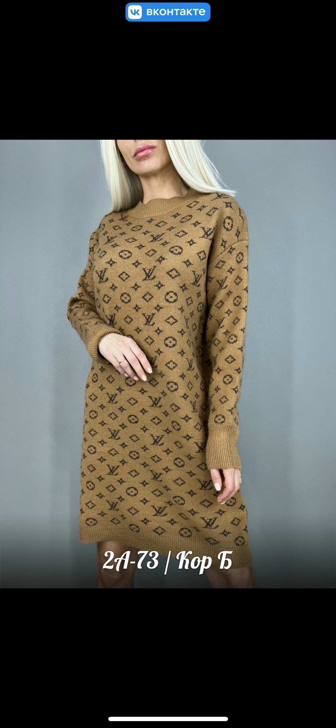 платье женское теплое,женская кофта,женское платье вязаное,вязаные платья,платье свитер