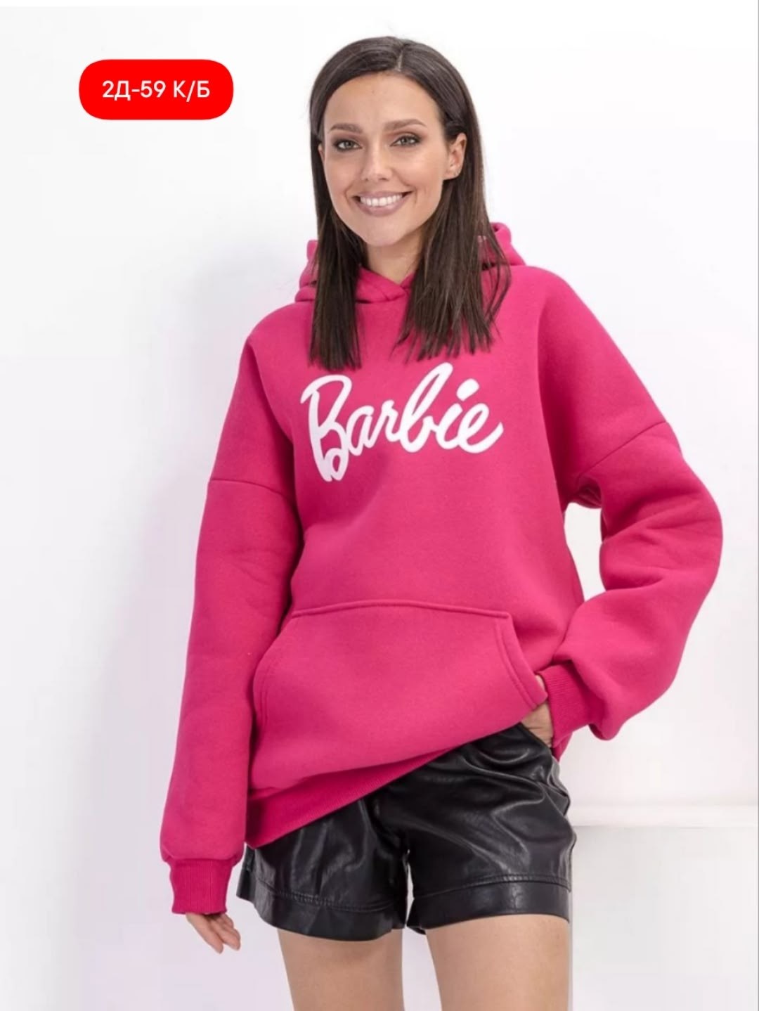 толстовка barbie modaasi 175189816,толстовка barbie modaasi малиново-розовая,толстовка barbie modaasi,худи оверсайз barbie,толстовка барби