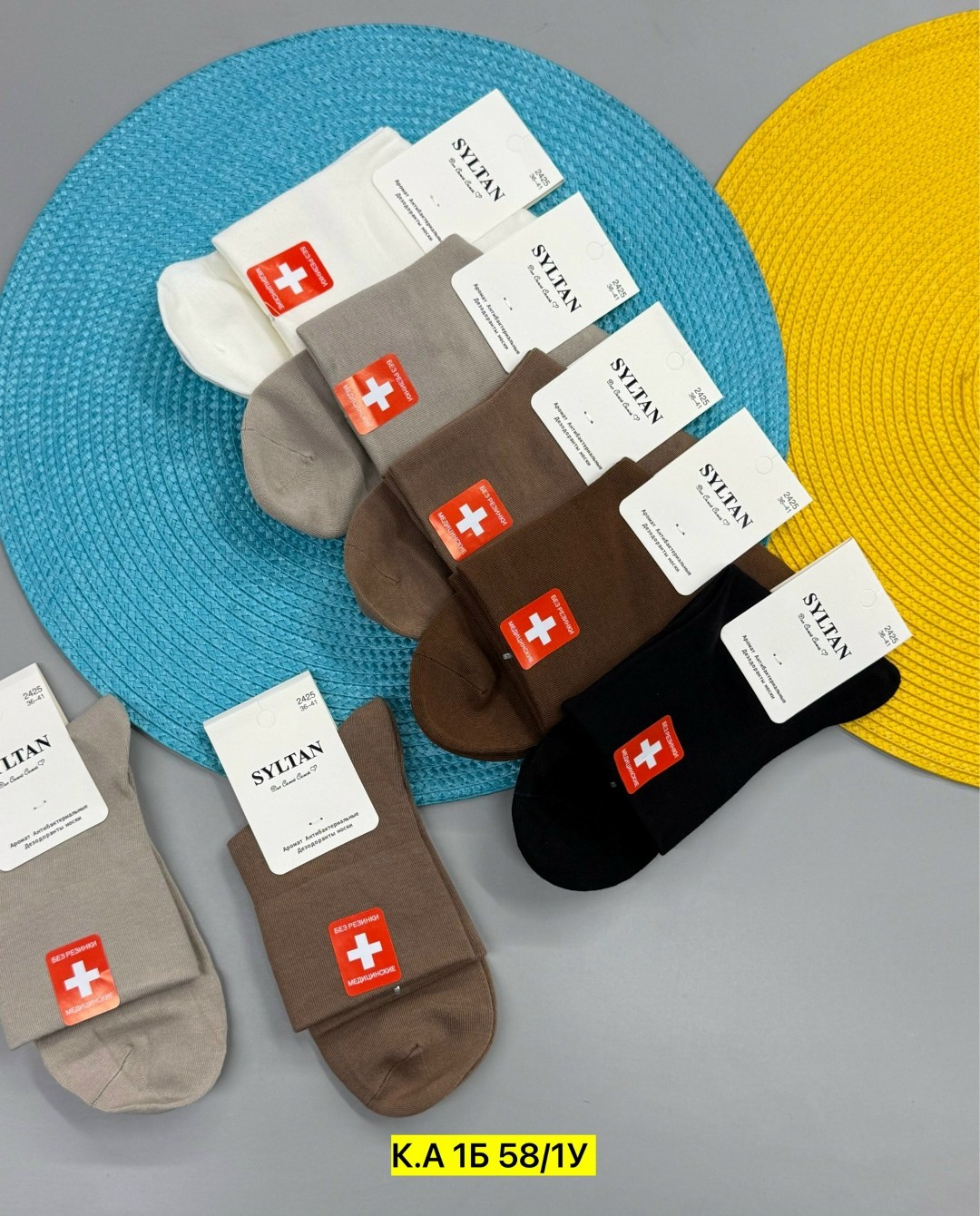 медицинские носки,носки женские,носки комплект,комплект носки женские,носки медицинские без резинки