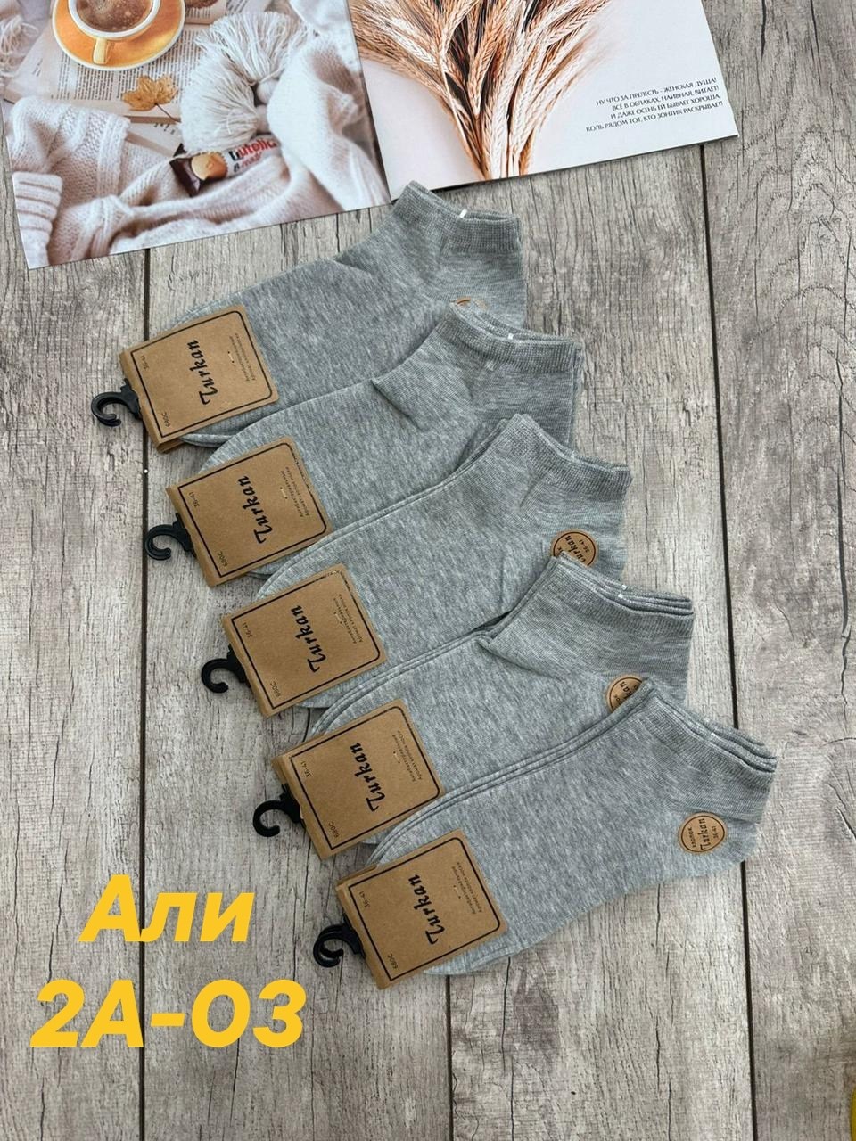 носки turkan женские 10 пар,носки комплект,носки мужские 10 пар,носки женские,мужские носки